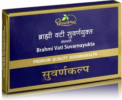 DHOOTAPAPESHWAR Brahmi vati suvarnayukta