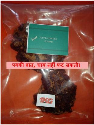 GUPTA TRADER 1KG GUD JAGGERY BLACK COLOR, SPECIALLY FOR TEA. Block Jaggery