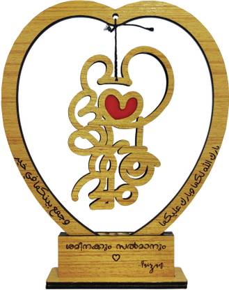 Picloon Malayalam Calligraphy (Hridayapoorvam) Gift Customizable