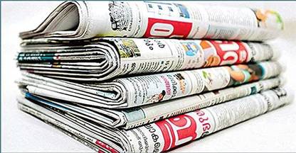 SM Exports Newspaper for Crafting Project or Paper Bag and Other 1kG-Multicolor