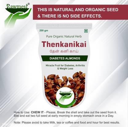 Rawmest A Grade Sky Fruit Seed /Miracle Fruit/Thenkai/ sugar badam | Control Diabetes Mixed Seeds