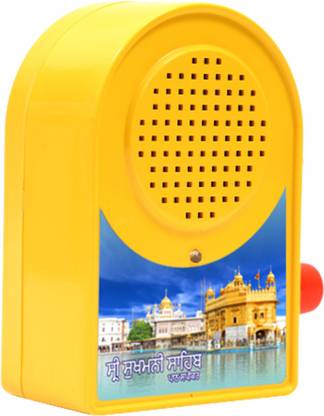 Bismaadh Gurbani Speaker Jaap Box Full Sukhmani Sahib Path Plastic Pooja Bell