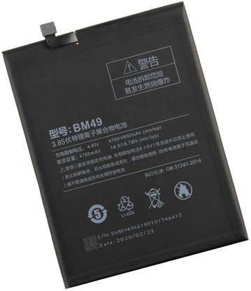 MR Power Mobile Battery For  original Xiaomi MI BM 49 BM49 Xiaomi MI Max
