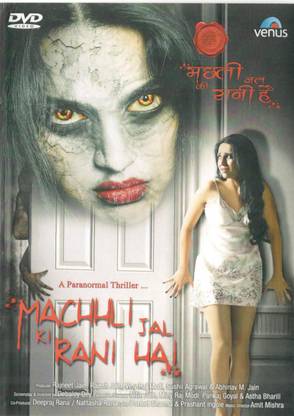 Machhli Jal Ki Rani Hai