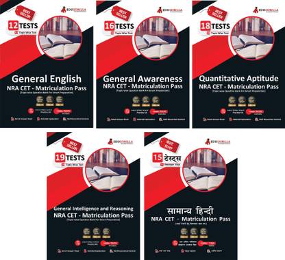 NRA CET Exam For 10th Pass (Combo Pack Of 5 Books) | 2400 Topic-Wise Solved MCQs (General Intelligence & Reasoning, General Awareness, Quantitative Aptitude, General English & General Hindi)