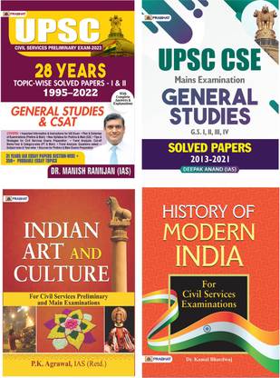 UPSC 2023 (General Studies & CSAT Paper 1 & 2) 28 Years Solved Papers + UPSC CSE General Studies Solved Paper 2013-2021 + Indian Art And Culture + History Of Modern India For Civil Services Exam