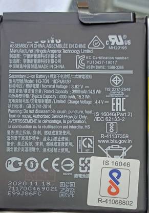 SR LONGLIFE Mobile Battery For  Samsung Galaxy A11 A115 SM-A115