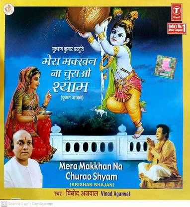 KRISHAN BHAJAN - VINOD AGARWAL Audio CD Standard Edition