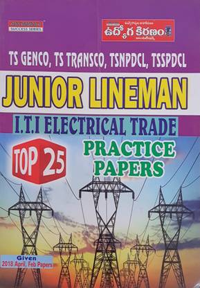 Ts Genco,ts Transco, Tsnpdcl, Tsspdcl Junior Lineman Top 25 Practice Papers