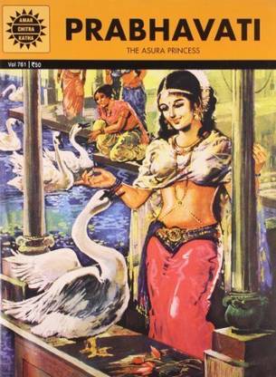 PRABHAVATI ,THE ASURA PRINCESS VOL 761 Paperback – 1 January 1977 COMICS GRAPHIC NOVELS, EPICS & MYTHOLOGY,
by Kamala Chandrakant (Author)