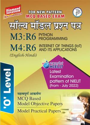 सॅाल्व्ड मॉडल पेपर 
m3-R6 Pythonprogramming
m4-R6 इंटरनेट ऑफ थिम्ग्स (Iot) एंड इट्स एप्लीकेशन