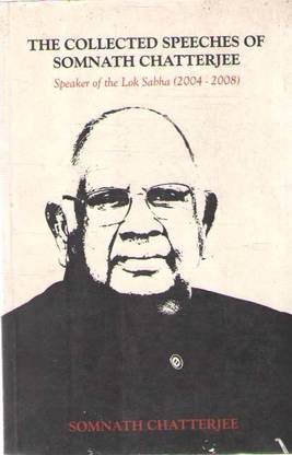 The Collected Speeches Of Somnath Chatterjee By Somnath Chatterjee
