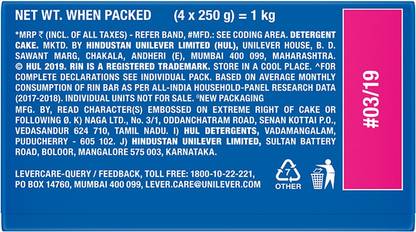 Rin Detergent Bar