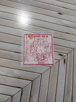 PUSPANJALI HERBALS Sri Bhuvaneshwari Yantra/Bhuwaneshwari Yantra Small Wooden Yantra