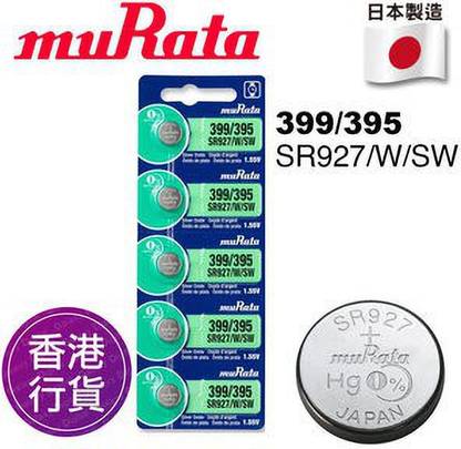 murata SR927SW  Battery