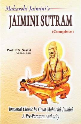 महर्षि जैमिनीज जैमिनी सूत्रम कम्पलीट