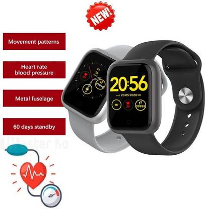 Stybits H200(D20) ULTRA MULTI FACES STEP COUNT SMART WATCHBLACK(PACK OF 1) Smartwatch