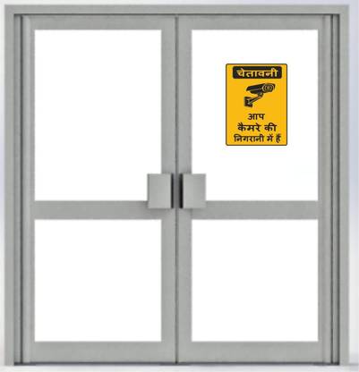 Asmi Collections 26 cm You are Under CCTV Camera Surveillance Hindi