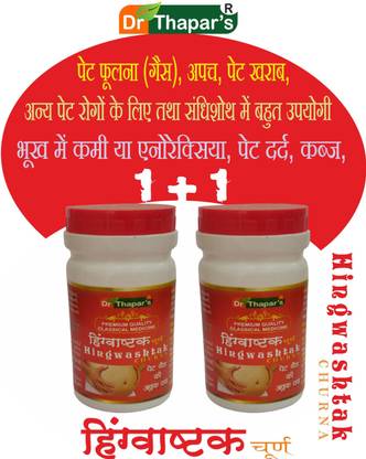 Dr. Thapar's HINGWASHTAK GAS GO Churan 1+1