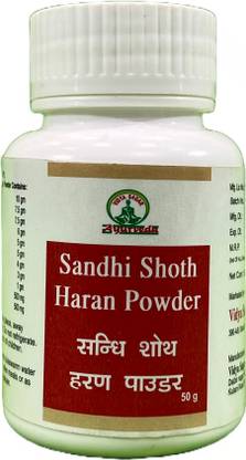 Vidya Sagar Ayurveda sandhi shoth haran powder
