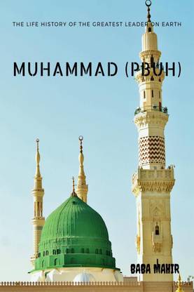 MUHAMMAD (PBUH)
