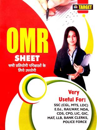 टारगेट OMR Sheet'24' (पैक ऑफ 3 बुक्स) सभी प्रतियोगी परीक्षाओं के लिए उपयोगी