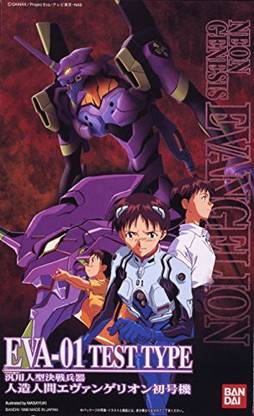 Bandai Hobby #1 Model Hg Eva-01 Test Type "Neon Genesis Evangelion" Action Figure (Limited Edition)
