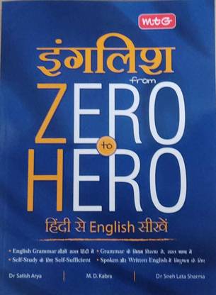 English From Zero To Hero (2022-23)