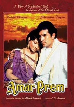 AMAR PREM - DVD
