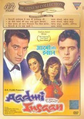 AADMI AUR INSAAN - DVD