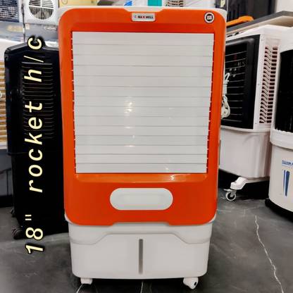 मैक्सवेल Galaxy S4 Desert Air Cooler डेज़र्ट एयर कूलर