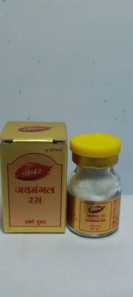 Dabur jai mangal ras with gold and pearl