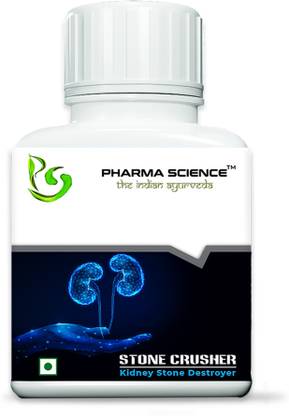 Pharma Science Stone Crusher Ayurvedic Medicine for Kidney Stone (Powder form)