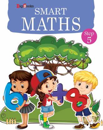 स्मार्ट मैथ्स - 5