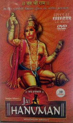 Jai Hanuman Tv Serial complete