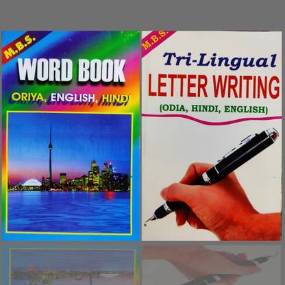 Word Book , Letter Writing (Three Language -Odia,Hindi, English )