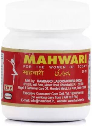Hamdard Mahwari (50caps) PACK OF 7
