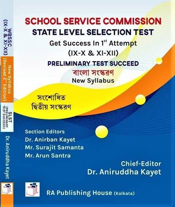 SLST-Preliminary Test Succeed