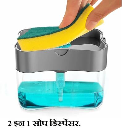 SAACHI PARA Soap Dispenser with scrub sponge 26 380 ml Soap, Liquid, Lotion, Shampoo Dispenser