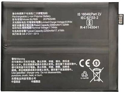 Zoronic Mobile Battery For  Oneplus 9 BLP829 (2250mAh)