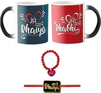 TheYaYaCafe Pyarebhaiya_Pyaribhabhi Ceramic Coffee Mug
