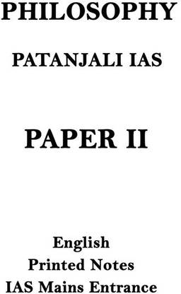 Paper-2 Printed Notes English Medium Philosophy Optional For IAS PCS Mains