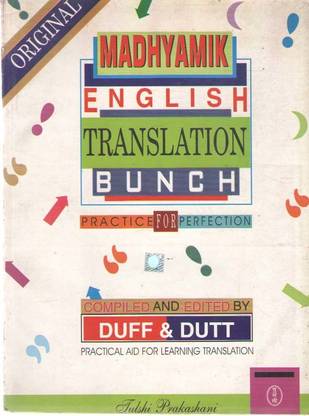 Madhyamik English Translation Bunch For Class - 9 - 12,