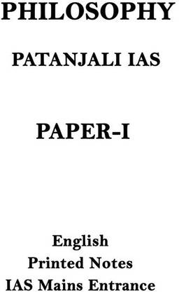 Printed Notes Of Philosophy Optional Paper-1 For IAS PCS Mains In English Medium