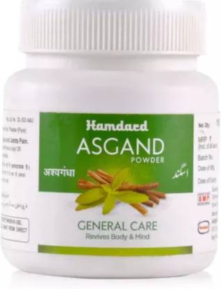 Hamdard Asgand Powder (100g) PACK OF 3