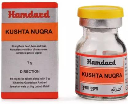 Hamdard Kushta Nuqra (1g) PACK OF 3