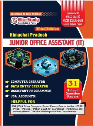 HPSSC JOA Junior Office Assistant (IT) - Computer Operator/Data Entry Operator Book (English) with -2 Disc