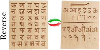 DgCrayons 2 in 1 Reversible Hindi Alphabet with Matra Tracing Board Slate & Dummy Pencil