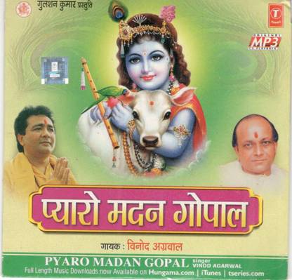 Pyaro Madan Gopal MP3 Standard Edition