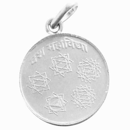 न्यूमेरोस्ट्रो Shri Dus |10 Mahavidya Yantra Pendant In Pure Silver (6 Grams) (1 Pc) सिल्वर पेंडेंट